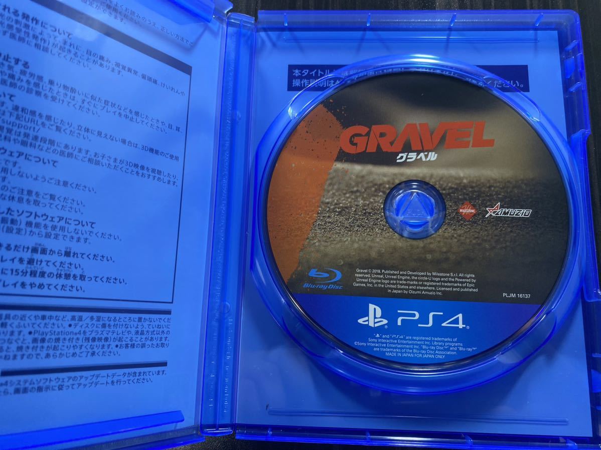 【PS4】 Gravel_画像3