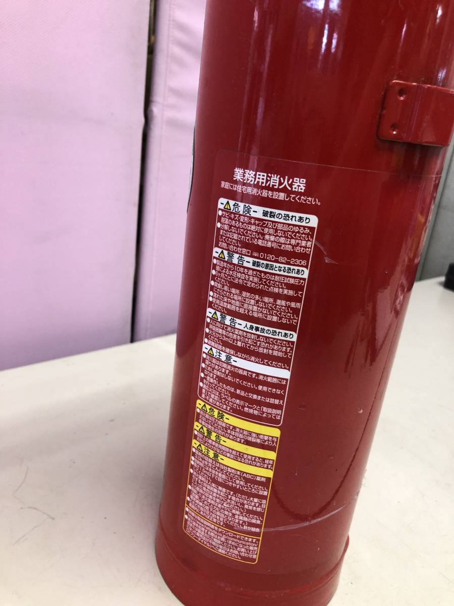 YU-1430 the first rice field hearts taPEP-10 medicina : approximately 3. powder (ABC) fire extinguisher expiration of a term Junk MMEya/120