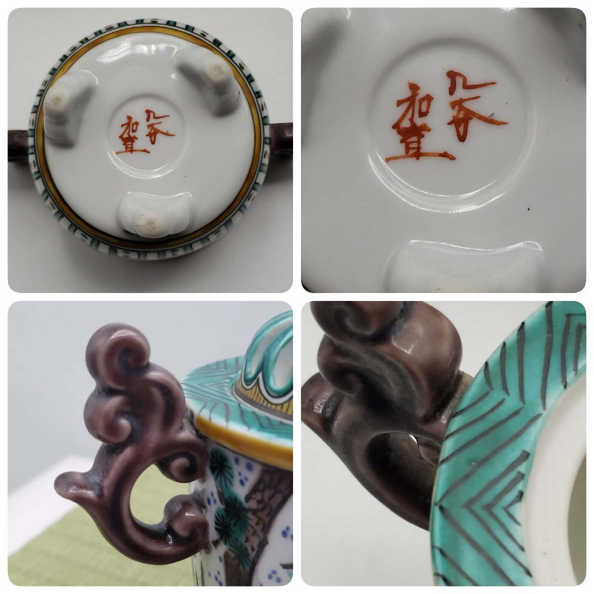 獅子香炉 九谷 香炉 色絵 三つ脚香炉 銘有 古美術品 骨董品 陶器 獅子香炉 九谷 香炉 色絵 三つ脚香炉 銘有 古美術品 骨董品 陶器