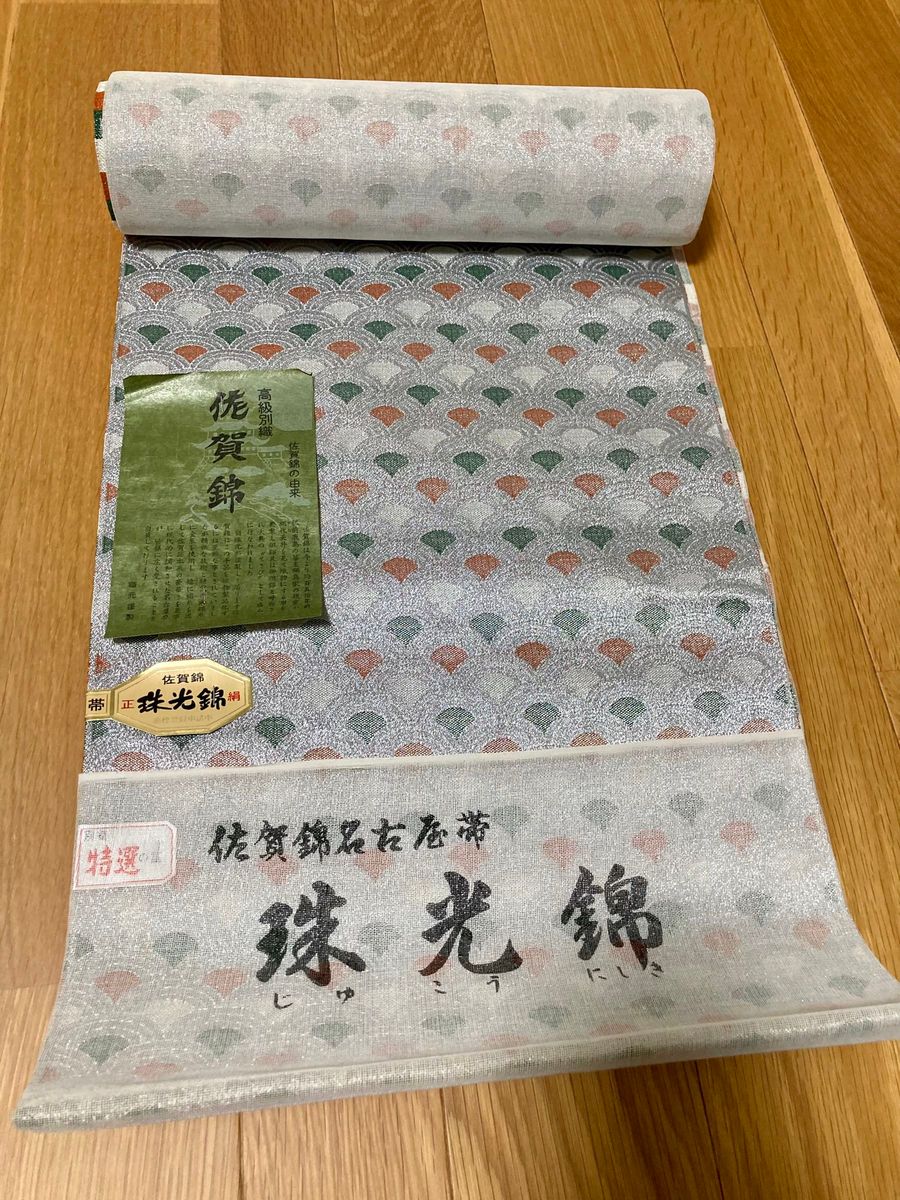 【新品】【値下げ】アンティーク　綴れ帯　名古屋帯　未仕立て　着物　呉服　高級　西陣織　和服　和装　額装　日本　京都　レア　美品