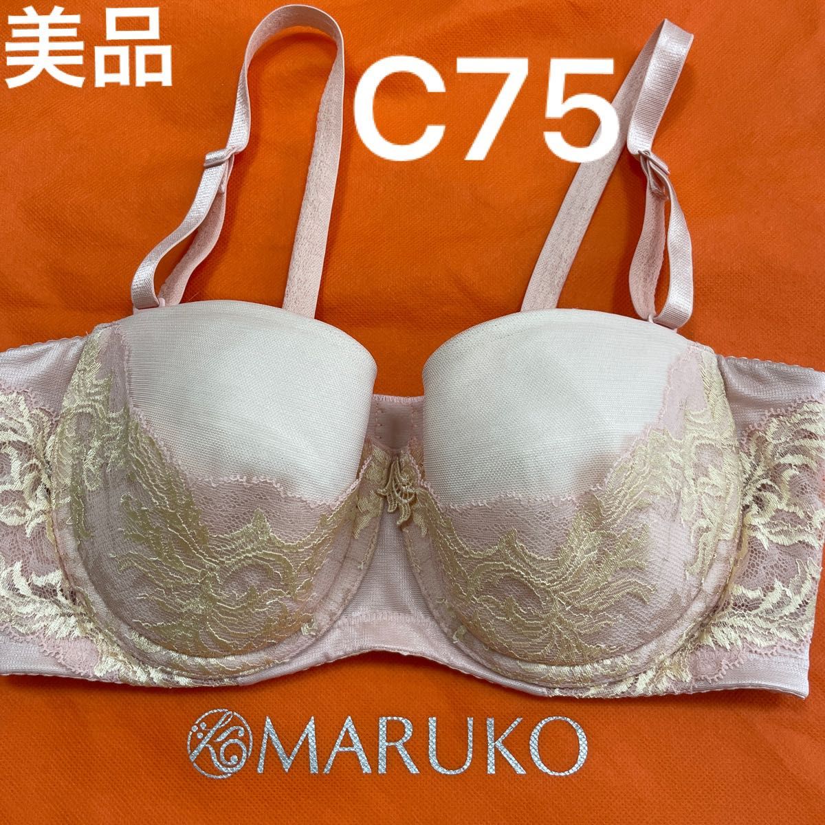 補正下着 マルコ カーヴィシャス 2/3カップショートブラジャー C75