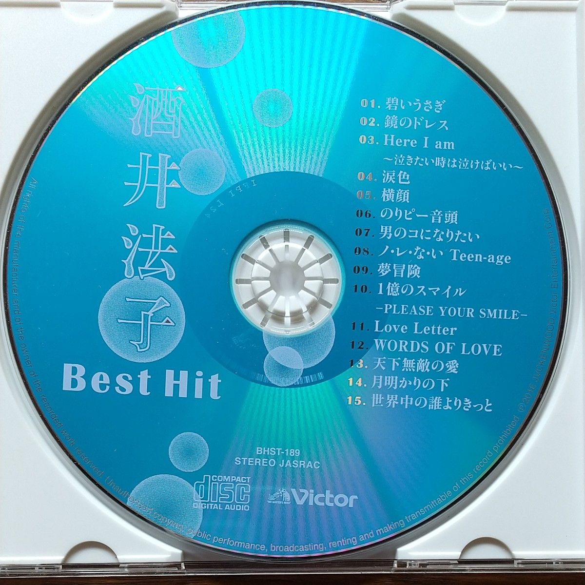 酒井法子 Best Hit
