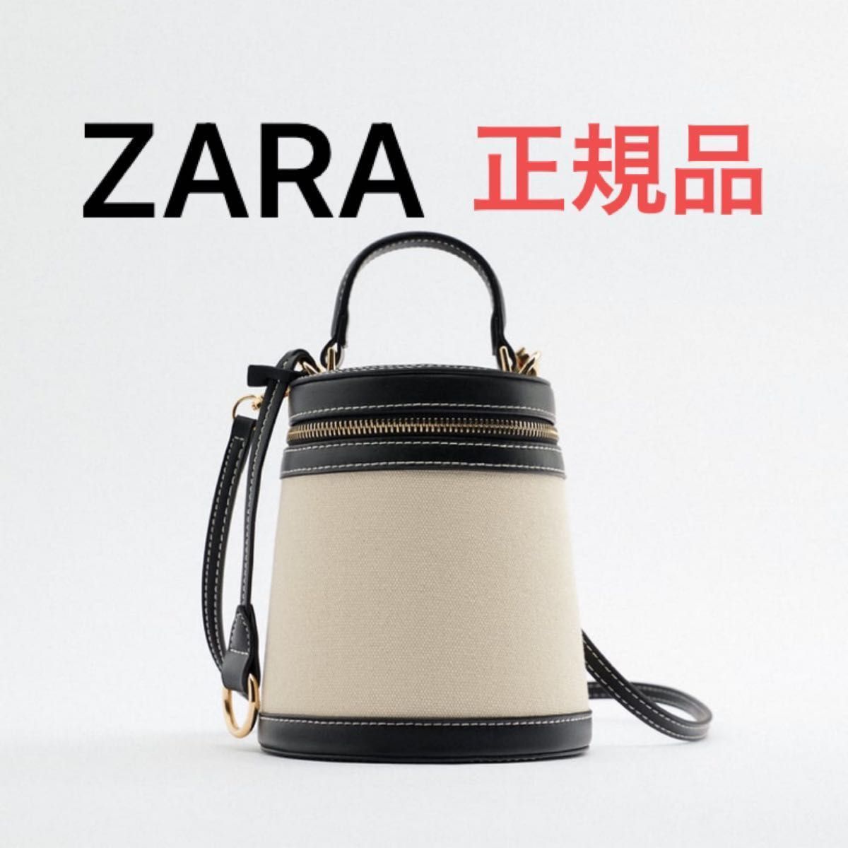ZARA ボックスバッグ ショルダーストラップ付き 新品未使用 キャンバス ハンドバッグ カンヌ 筒型 コントラスト ミニ 丸型
