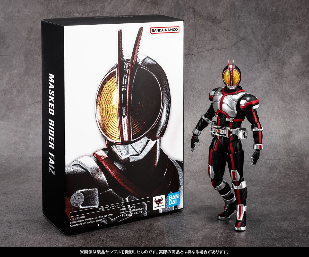 バンダイ 真骨彫製法 仮面ライダーファイズ