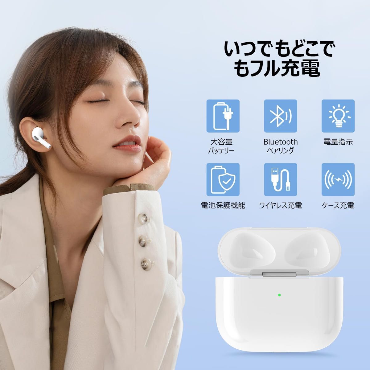PIAQEIOZ AirPods 3 充電ケース 交換用充電器 Bluetoothペア PIAQEIOZ AirPods 3 充電ケース 交換用充電器 Bluetoothペア