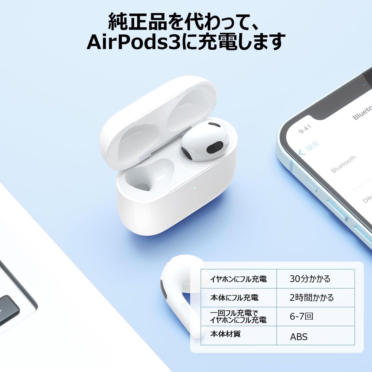PIAQEIOZ AirPods 3 充電ケース 交換用充電器 Bluetoothペアリング ワイヤレス充電【2023最新型】 PIAQEIOZ AirPods 3 充電ケース 交換用充電器 Bluetoothペアリング ワイヤレス充電【2023最新型】