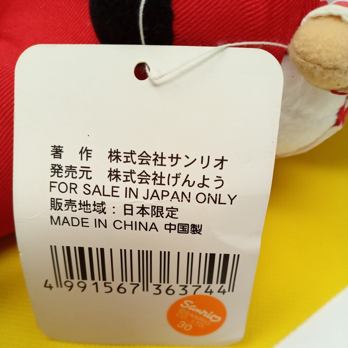 レア　レトロ　ご当地キティ 大阪限定　くいだおれ人形　食い倒れ人形　タイニーチャム　ベアー　ぬいぐるみ　マスコット　ドール_画像8