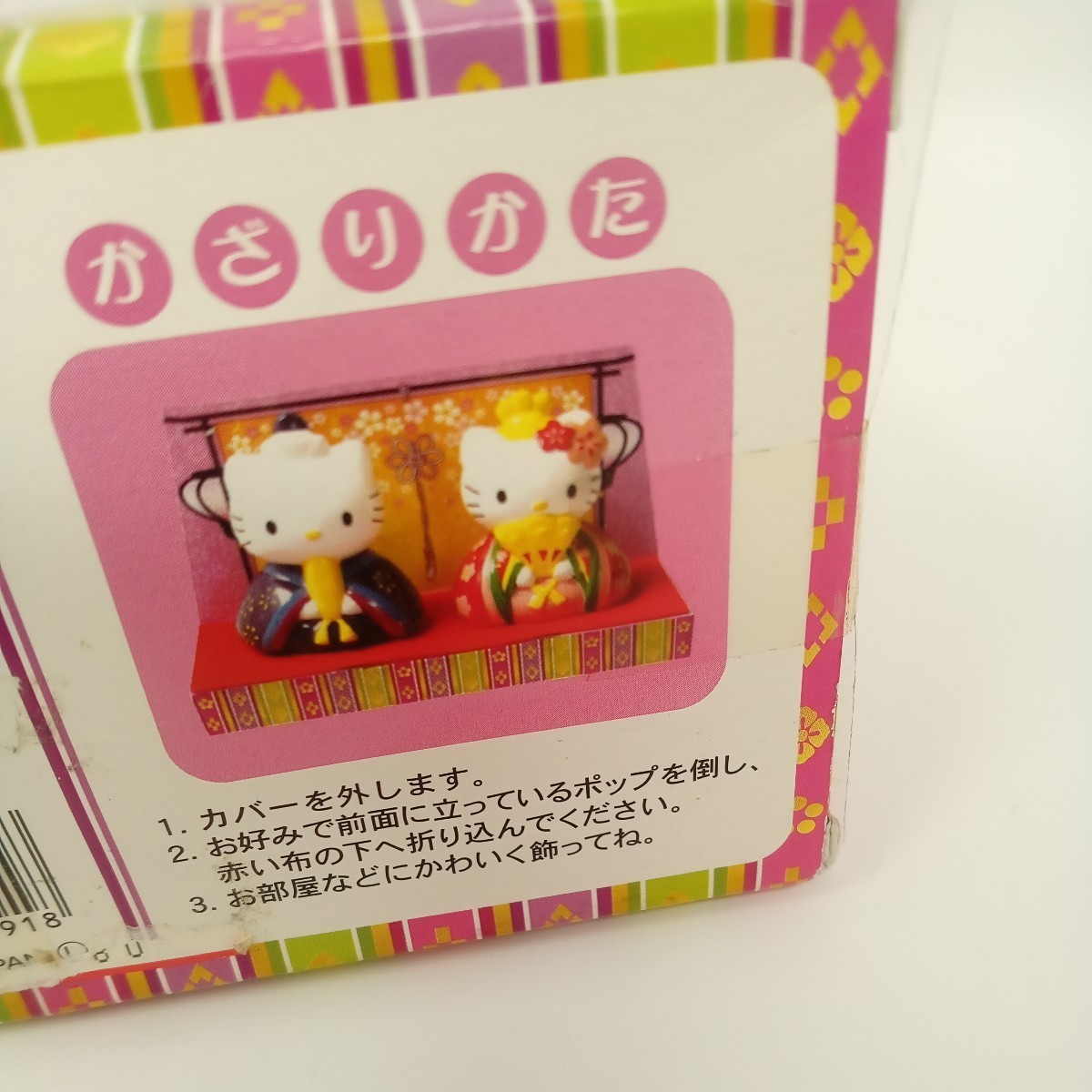 SANRIO サンリオ 2007年 きてぃあんどだにえる ハローキティ ダニエル 陶器 雛人形 ひな祭り　ひな人形　ドール　マスコット_画像6