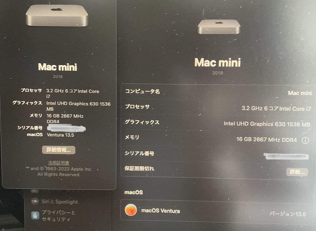 Mac mini（2018）intel Core i7 メモリ16GB　SSD 251GB　macmini OSX macOS sonoma 14.4_画像6