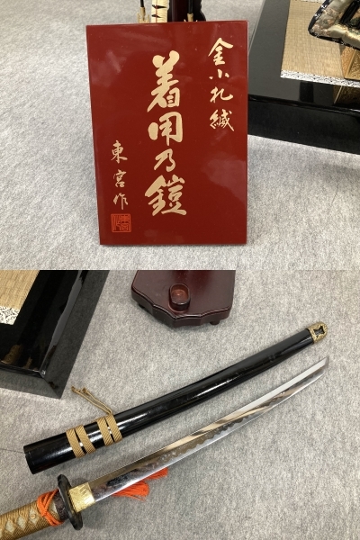 Yahoo!オークション - 五月人形 東宮作 金小礼縅 着用乃鎧 本金 Yahoo!オークション - 五月人形 東宮作 金小礼縅 着用乃鎧 本金