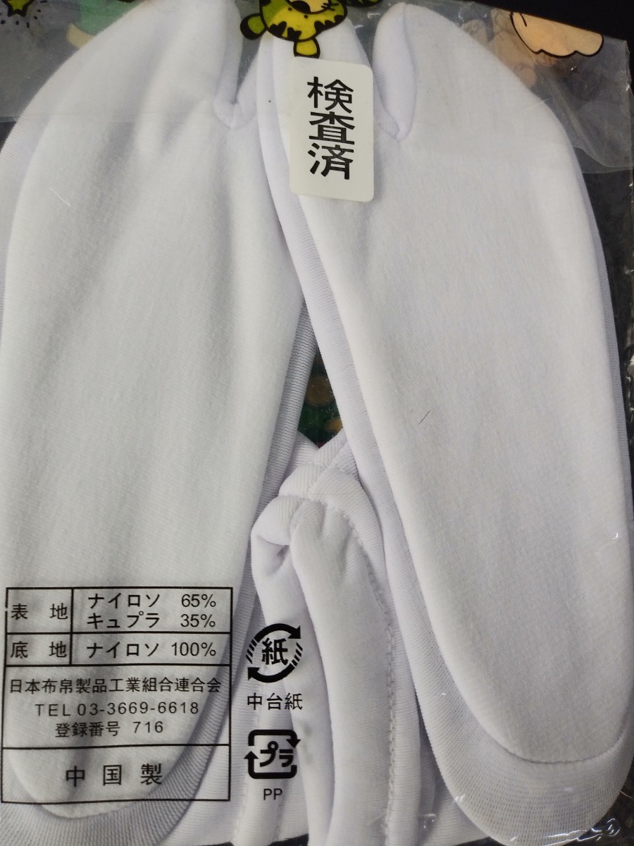 YA4789 аксессуары для кимоно ребенок tabi ..... таблица нейлон 65% cupra 35%/ низ нейлон 100% 15.~16.. резина 2 комплект комплект "Семь, пять, три" не использовался товар 