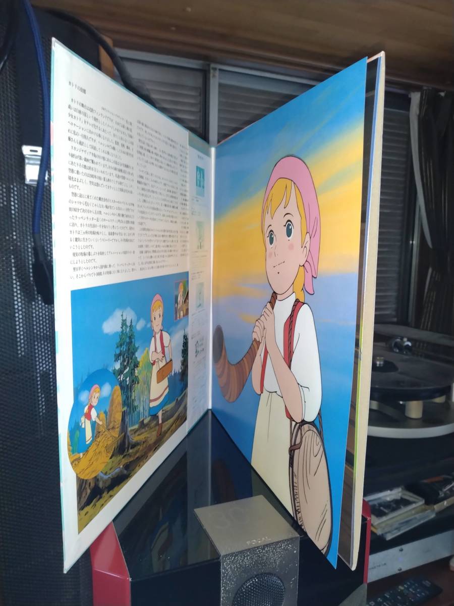 Yahoo!オークション - 【帯LP】牧場の少女カトリ音楽編(C25G0342 Yahoo!オークション - 【帯LP】牧場の少女カトリ音楽編(C25G0342