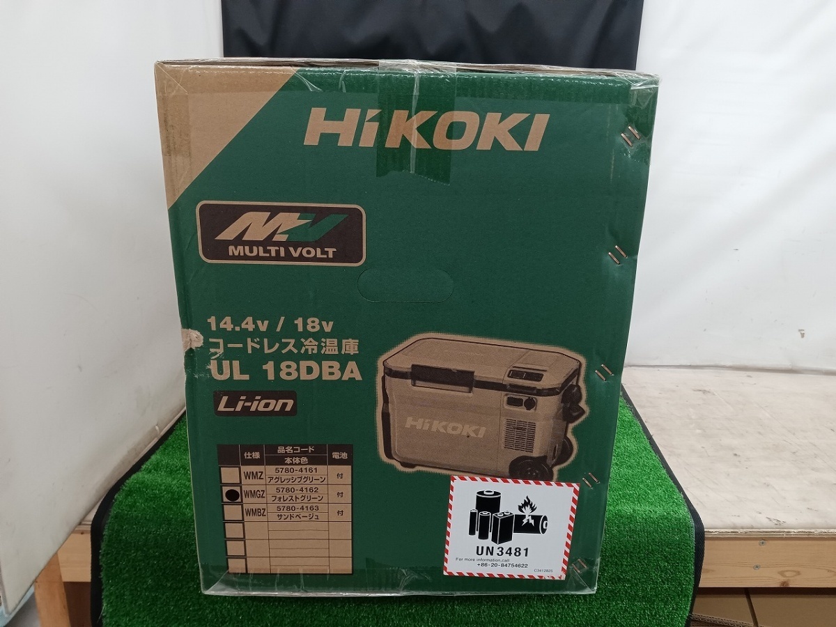 未開封 未使用品 ハイコーキ HiKOKI 14.4V/18V コードレス冷温庫