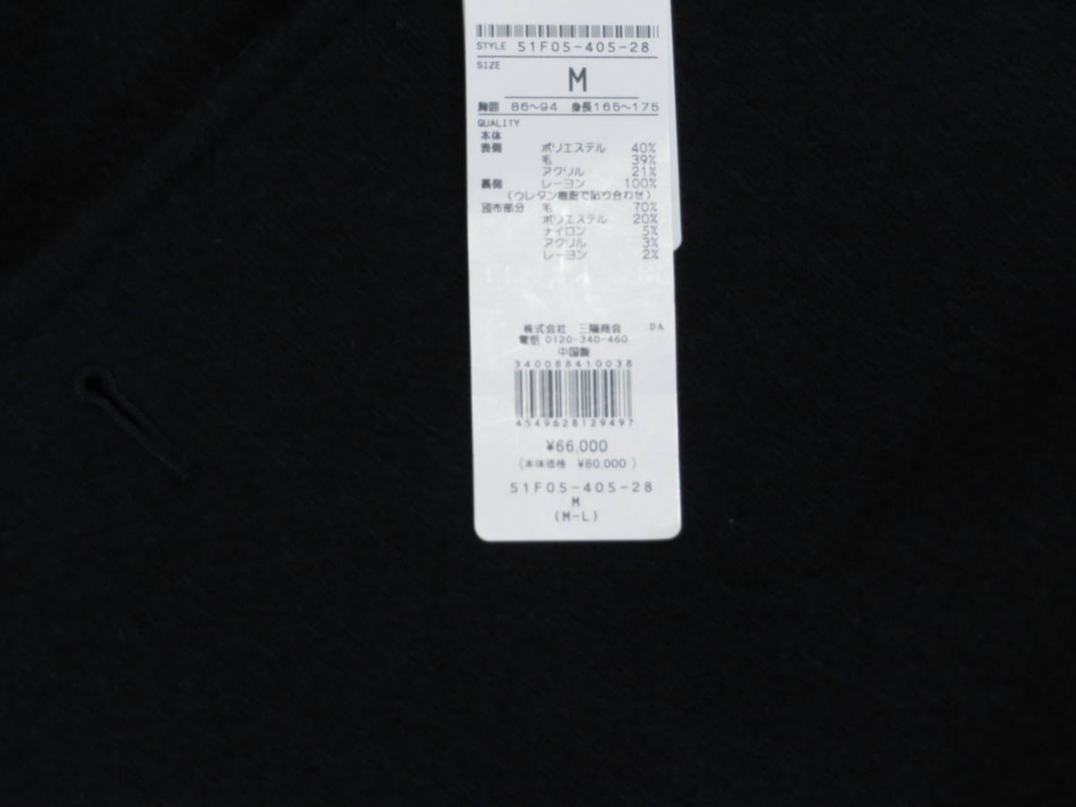 ブラックレーベル クレストブリッジ　紺の高級チェスターコート Mサイズ　66,000円_画像7