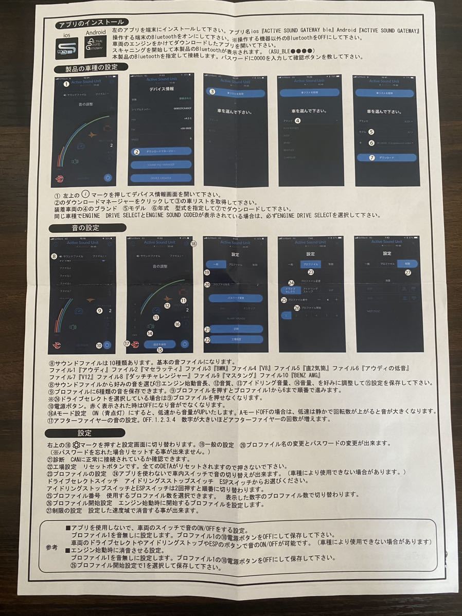 BREX CODE PHANTOM EX エキゾースト 擬似音マフラー BMW、Audi code