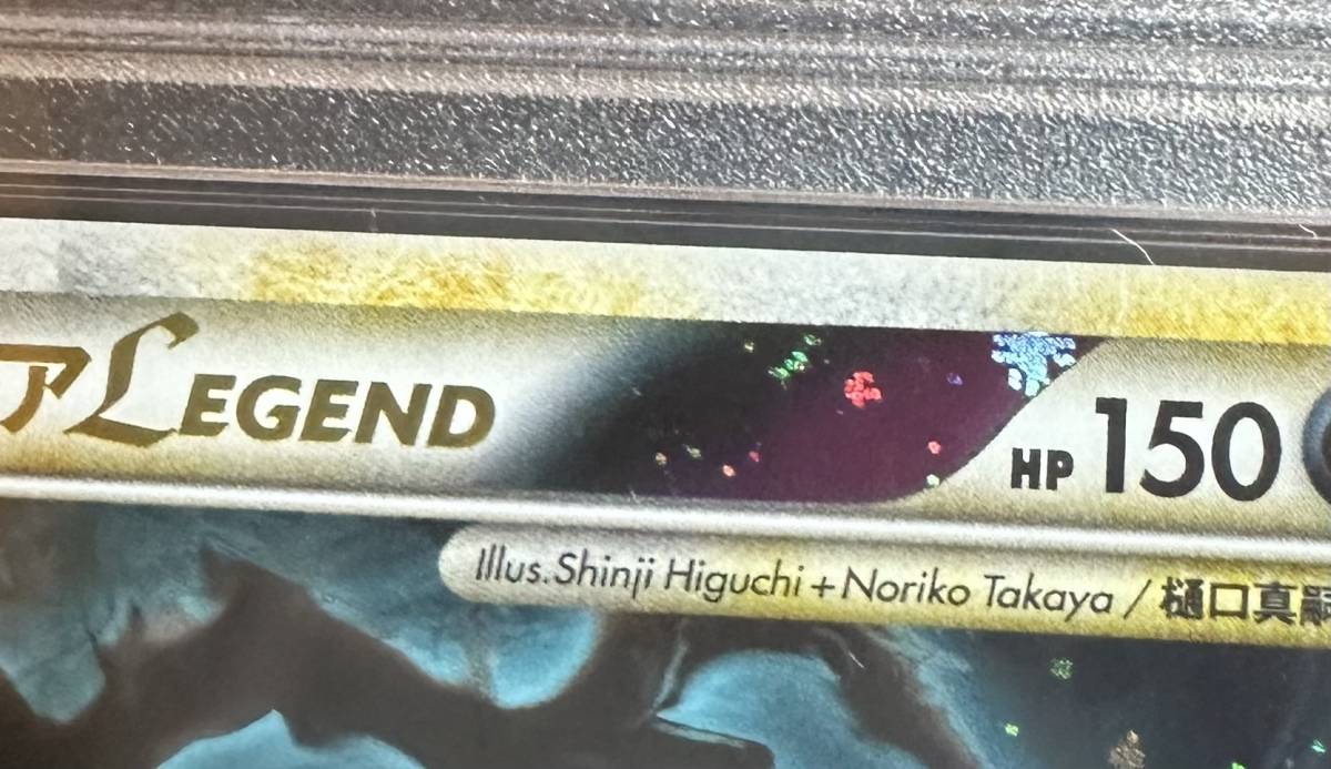 psa10 psa10 2010 ポケモンカードゲームLEGEND ロストリンク psa10 psa10 2010 ポケモンカードゲームLEGEND ロストリンク