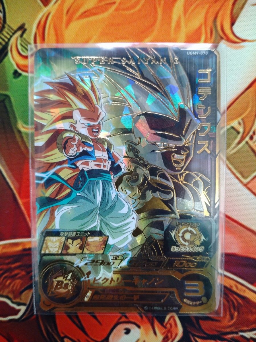 ドラゴンボールヒーローズ】 ベジット&孫 悟空&孫 悟飯 ドラゴンボールヒーローズ】 ベジット&孫 悟空&孫 悟飯