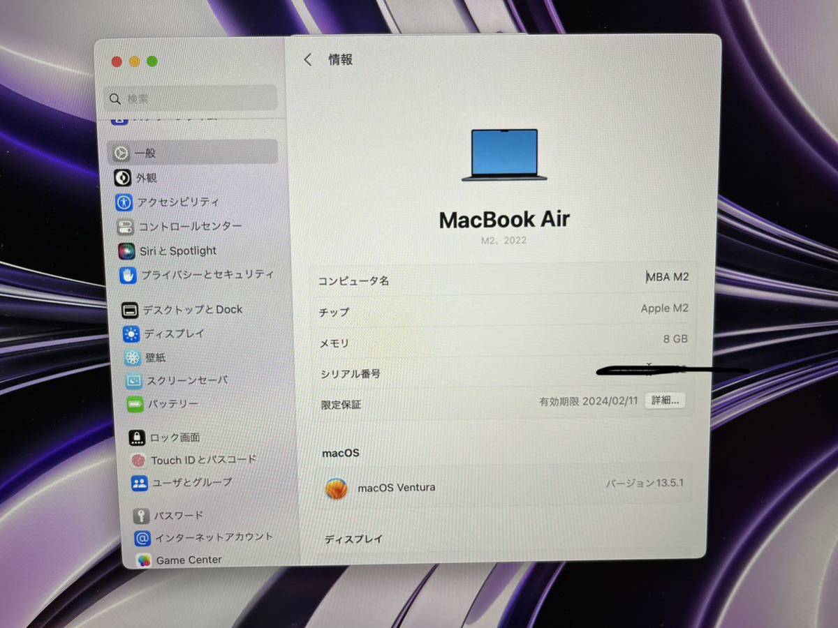 Mac Book Air M2 256GB メモリ8G A2681 2023年購入 détails d'articles