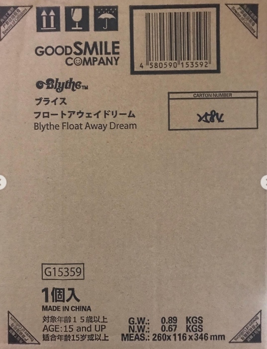 ネオブライス 『フロートアウェイドリーム』 未使用 未開封
