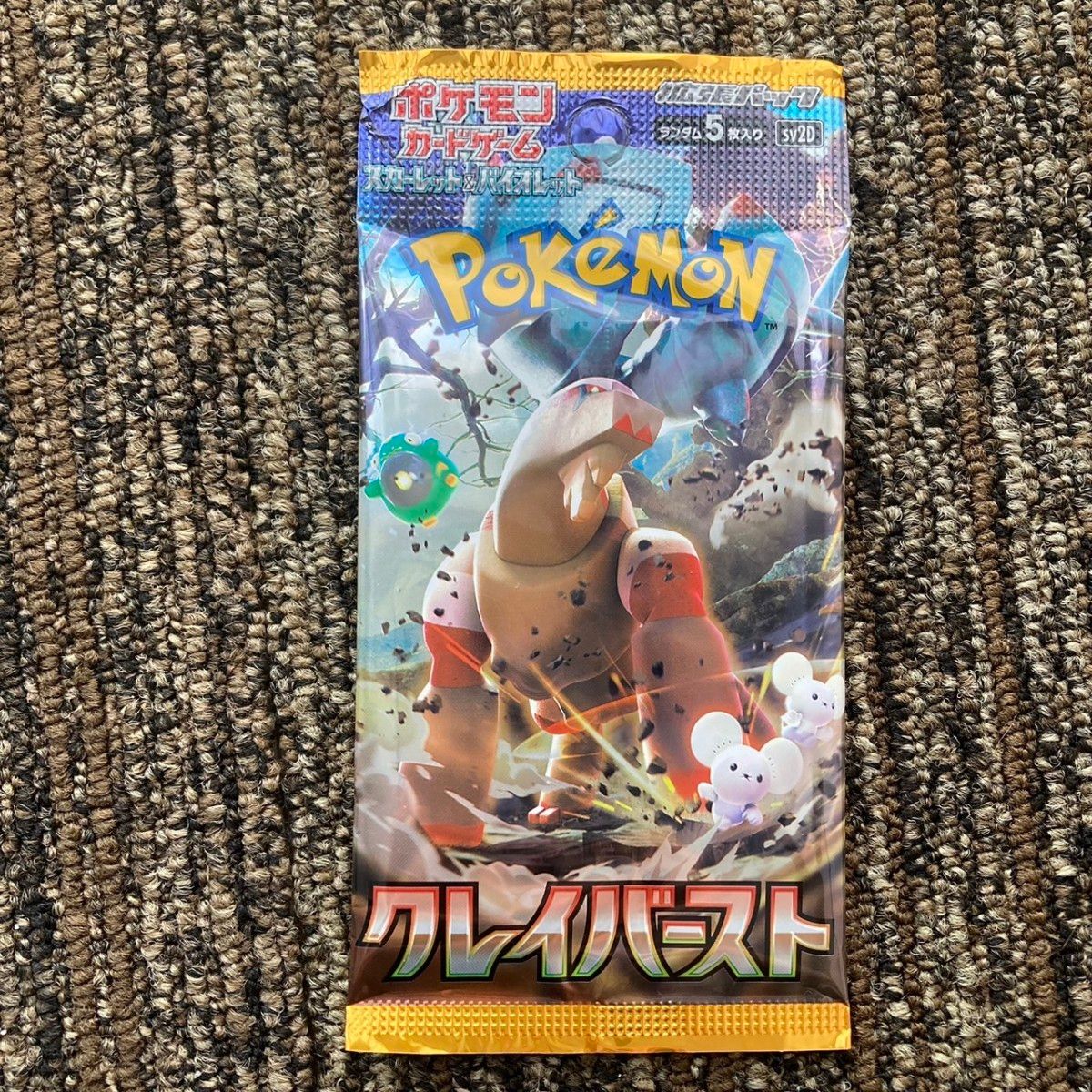 ポケカ クレイバースト 20パック ポケモンカードゲーム 拡張 ポケカ クレイバースト 20パック ポケモンカードゲーム 拡張