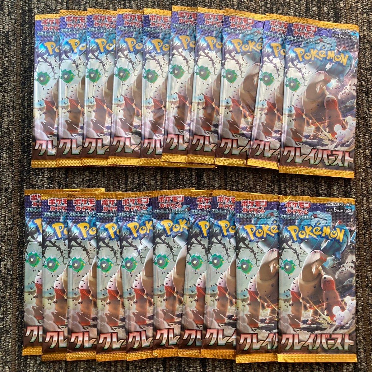 ポケカ クレイバースト 20パック ポケモンカードゲーム 拡張 ポケカ クレイバースト 20パック ポケモンカードゲーム 拡張
