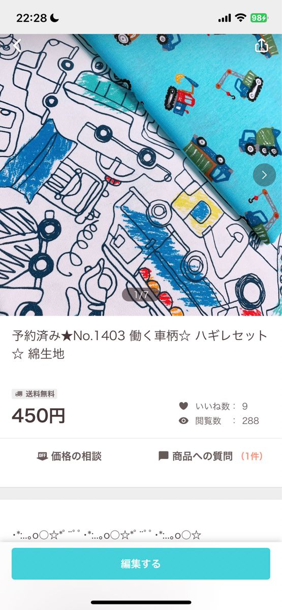 モカ様専用|PayPayフリマ