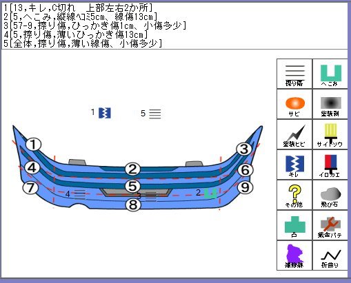 即決　ヴェゼル DBA-RU2 リアバンパー Ｈ26　黒/NH731P　※個人宅には発送不可　71501-T7A-000_画像9