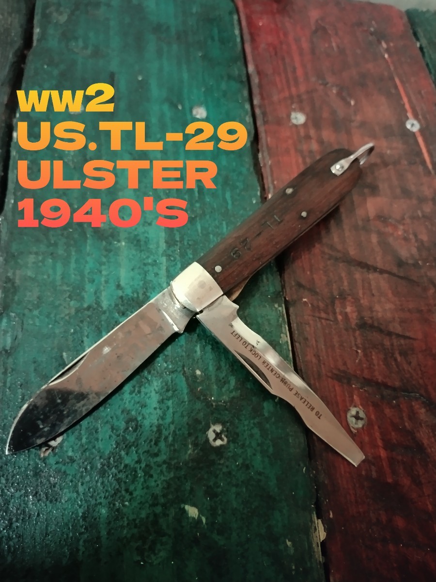 在庫処分】 【ww2実物】USARMY 米軍放出品 TL-29 ULSTER社 希少ウッド