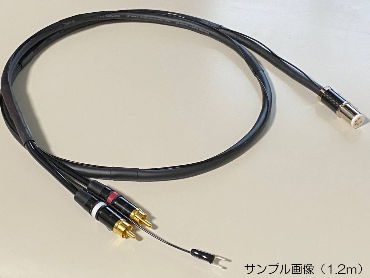 新作ウエア カナレ RCAケーブル 即決ペア ☆ L-4E6S ☆ (L.R識別処理可