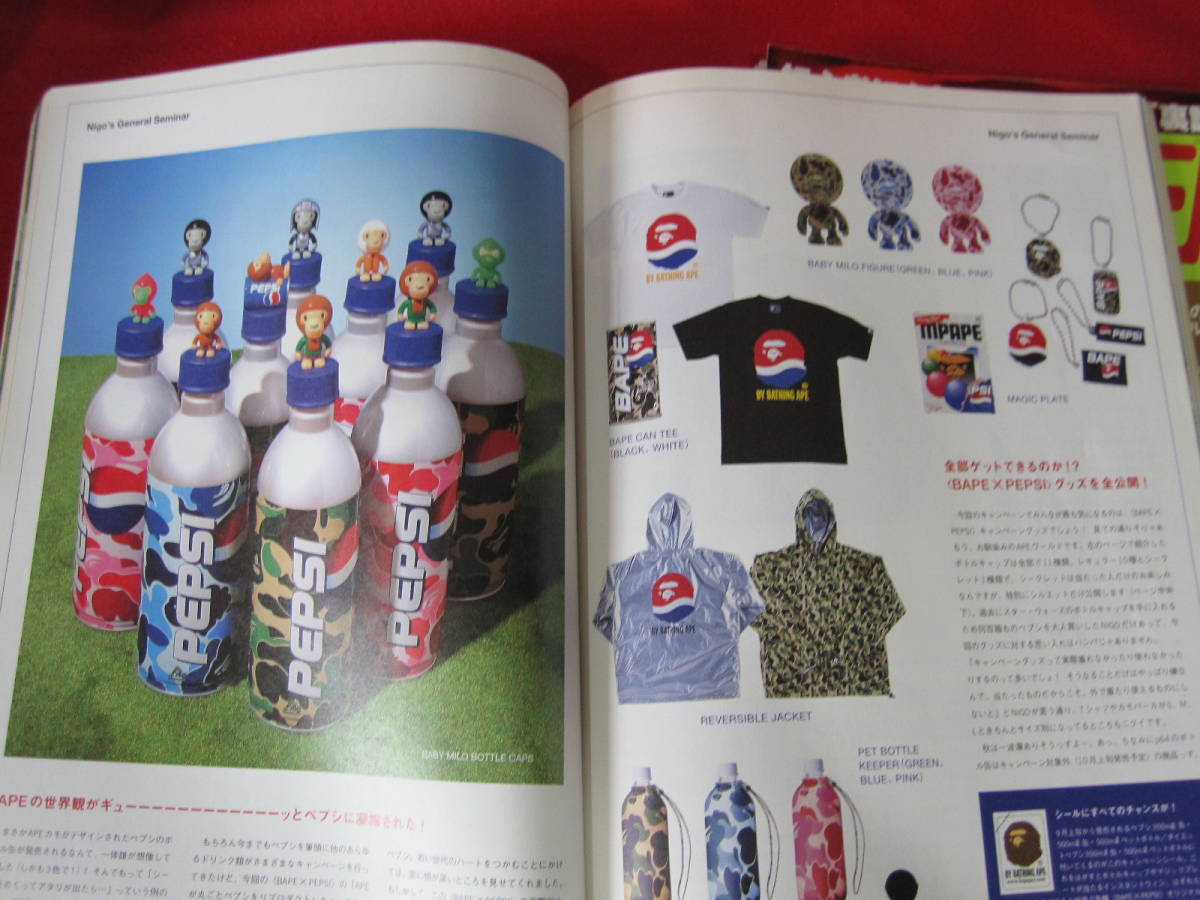 2001 relax 10 месяц номер специальный выпуск Pepsi * Cola,2001 current 3 месяц номер,PEPSI collector ряд ..