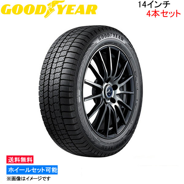 グッドイヤー GT880+ 4本セット サマータイヤ【195/80R14 95S】GOOD YEAR GT880プラス 夏タイヤ 1台分_画像1