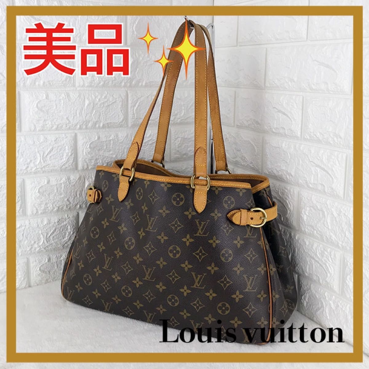 ★美品★ルイヴィトン　モノグラム　バティニョール　オリゾンタル　トートバッグ　 LOUIS VUITTON