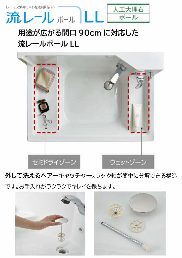 ⑩ 洗面化粧台◆ クリナップ ◆ファンシオW900（開きタイプ・3面鏡LEDくもり止めヒーター付き） _画像4