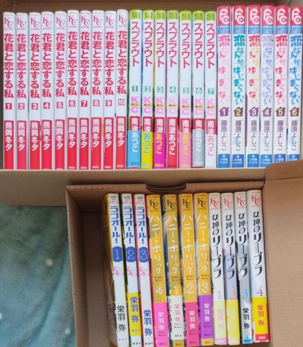 値引き 少女コミック おまとめ34冊|PayPayフリマ