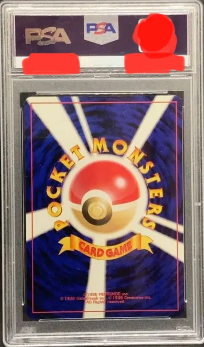 美品 ポケモンカード PSA 10 GR団のミュウツー ゲームボーイ 美品 ポケモンカード PSA 10 GR団のミュウツー ゲームボーイ