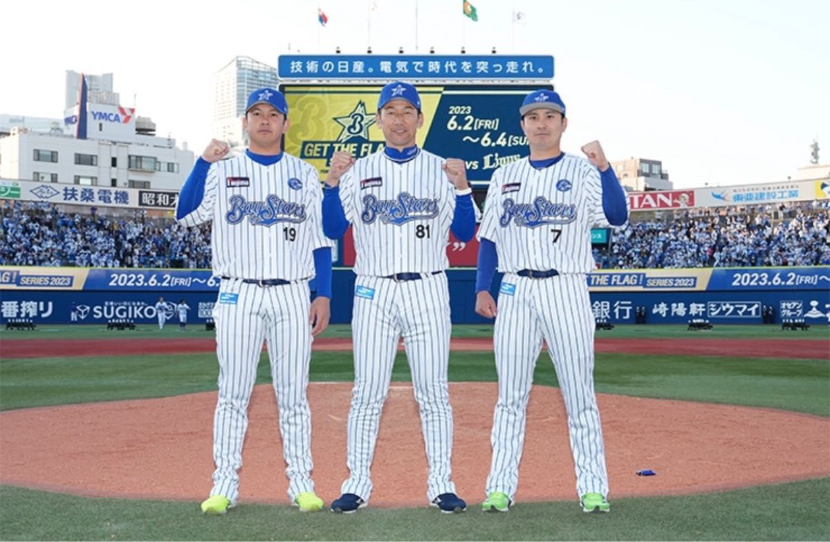 DeNA BAYSTARS 2023 ハイクオリティーレプリカ ユニフォーム-