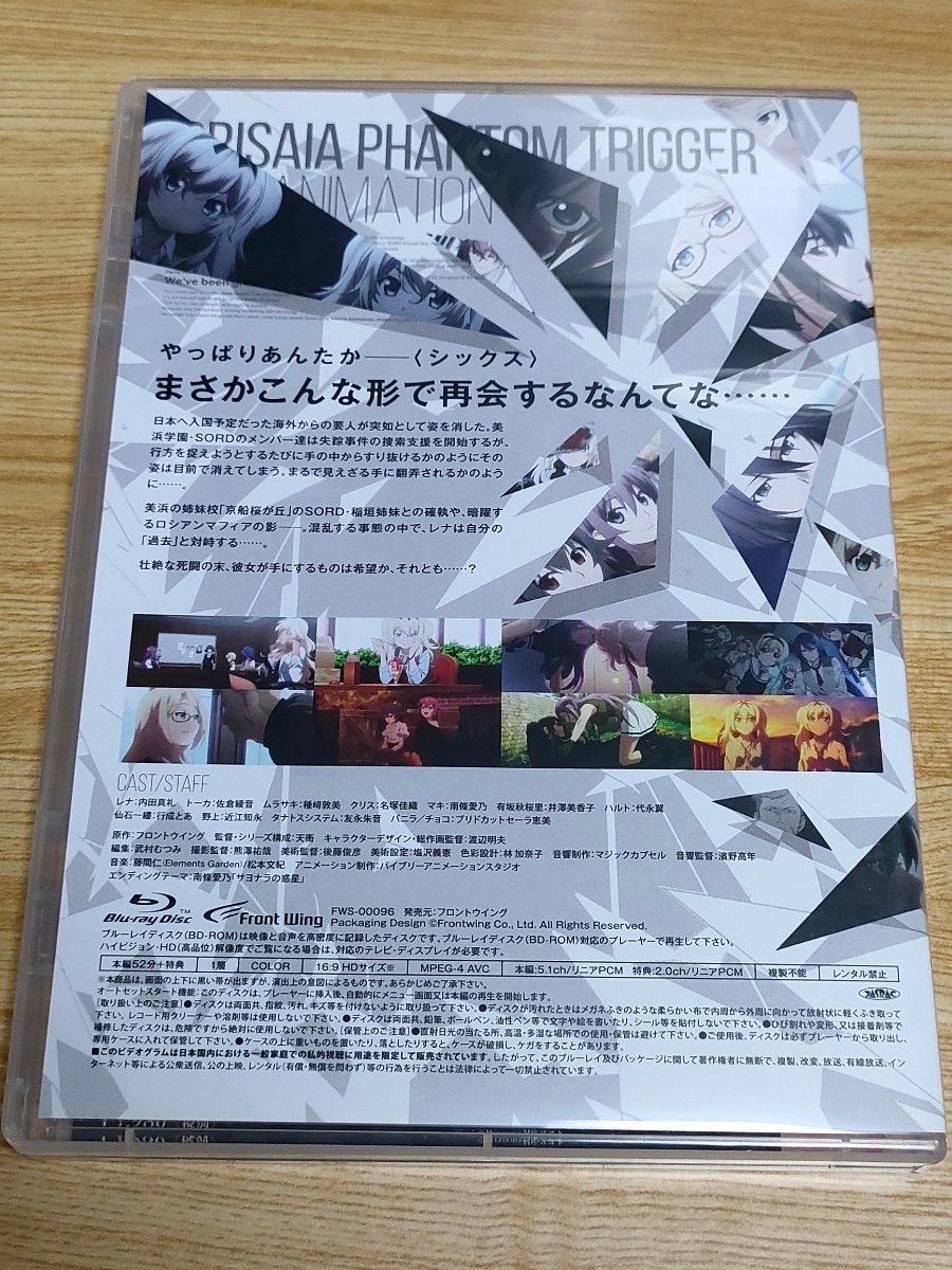 ※欠品有り★グリザイア:ファントムトリガー THE ANIMATION 02 Blu-ray ※ディスク01と外箱欠品