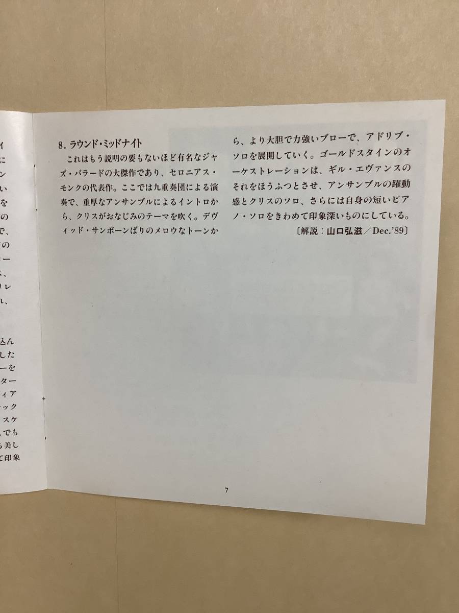 item_image_8