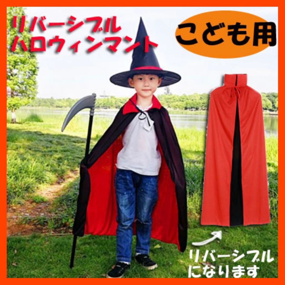  Halloween mantle cosplay fancy dress Kids ... gong kyula Christmas man and woman use costume play clothes ... reversible 