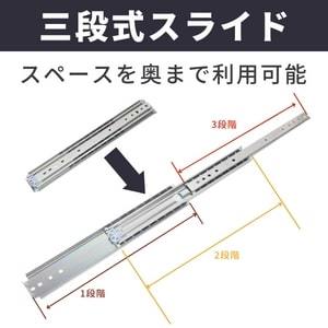 重量用 スライドレール 600mm 耐荷重 約170kg 幅75mm 左右セット 引き出しスライド 3段引 工業用 (600-1200mm)_画像3