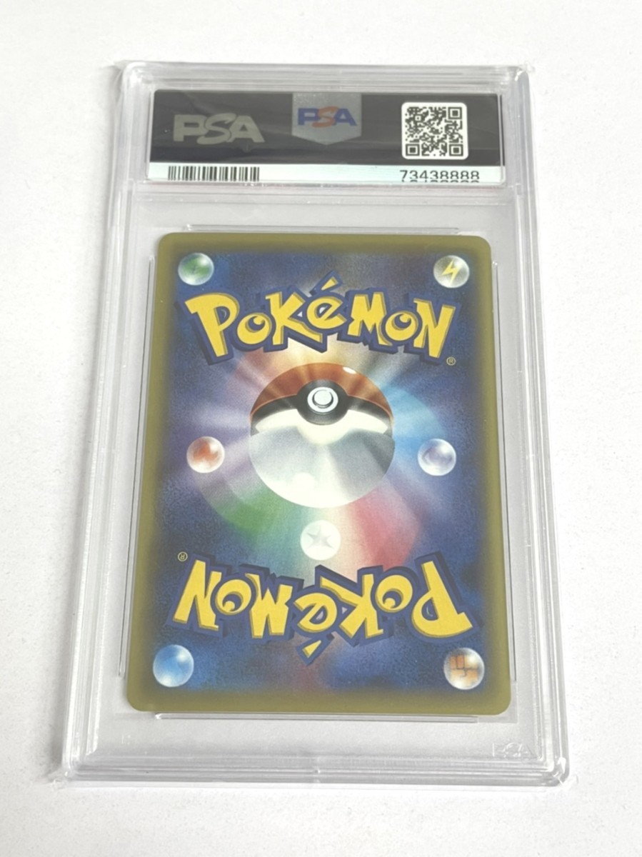 新品 未使用品 PSA10 ギャラドスEX 089/080 UR ポケモンカード-