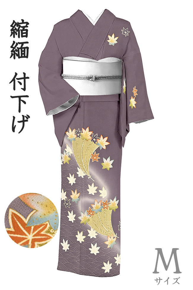 卸売 着物だいやす 560□付下げ□縮緬 手描き友禅 松葉楓扇文 二藍色