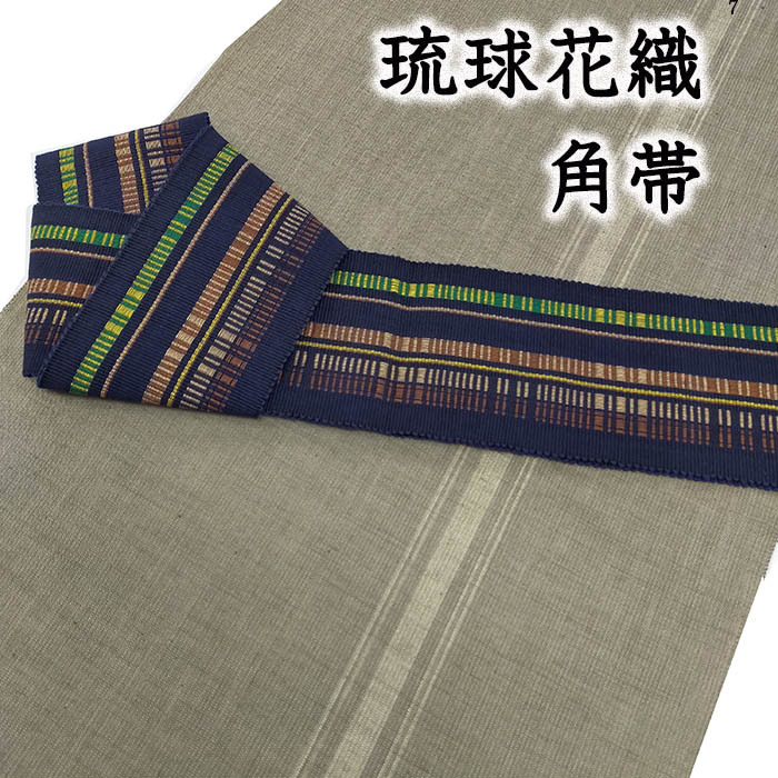  kimono ....065# man's obi #. lamp south manner . flower woven hand woven road . woven low ton woven . tree cotton for man [ free shipping ][ new goods ]