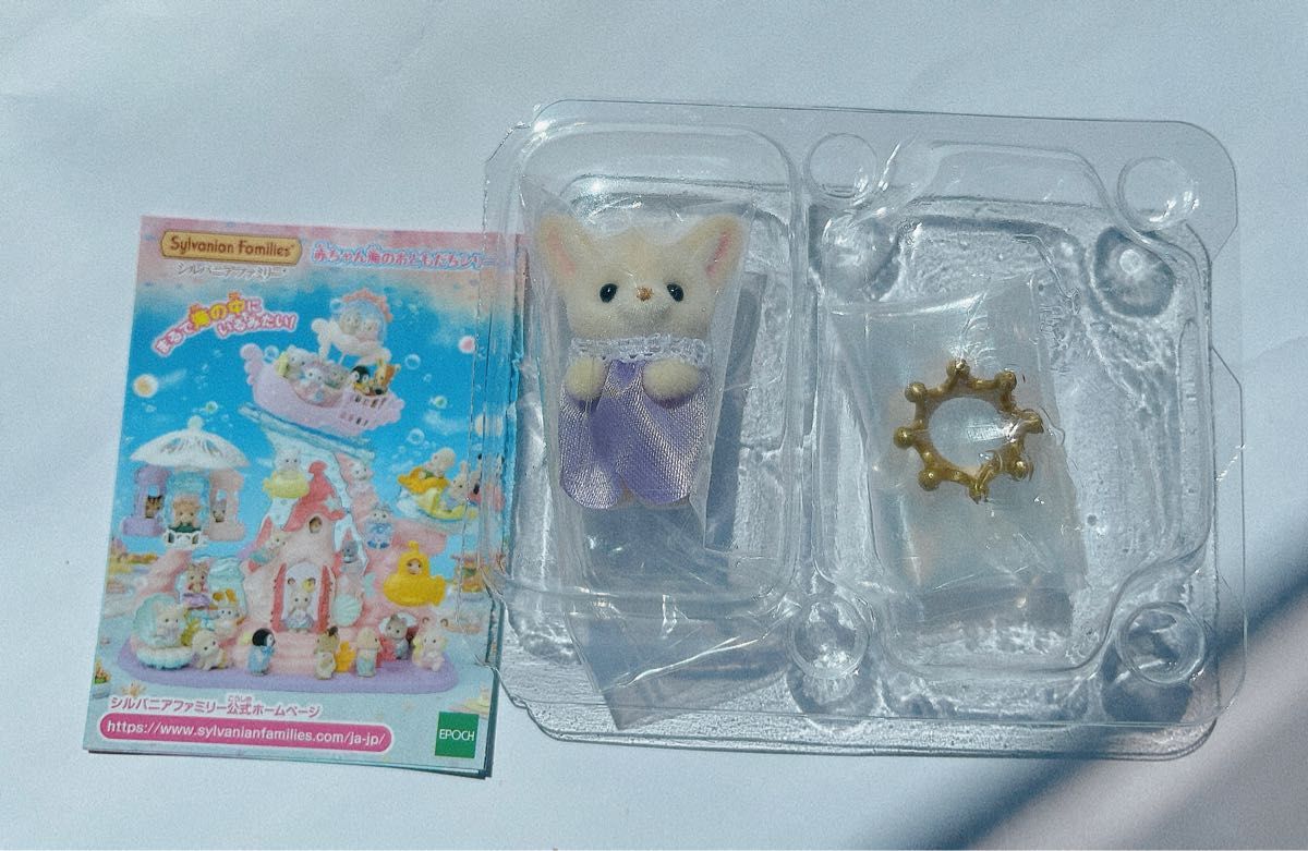 シルバニアファミリー 赤ちゃん海のおともだちシリーズ シルバニアファミリー 赤ちゃん海のおともだちシリーズ