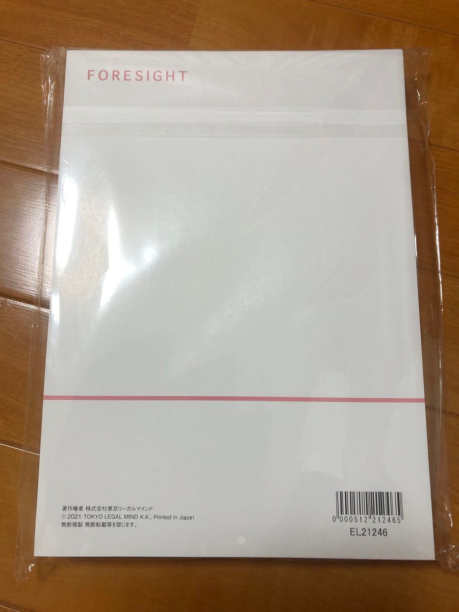 23年5月向け短答上級 財務諸表 全17回S  公認会計士試験 LEC 答練