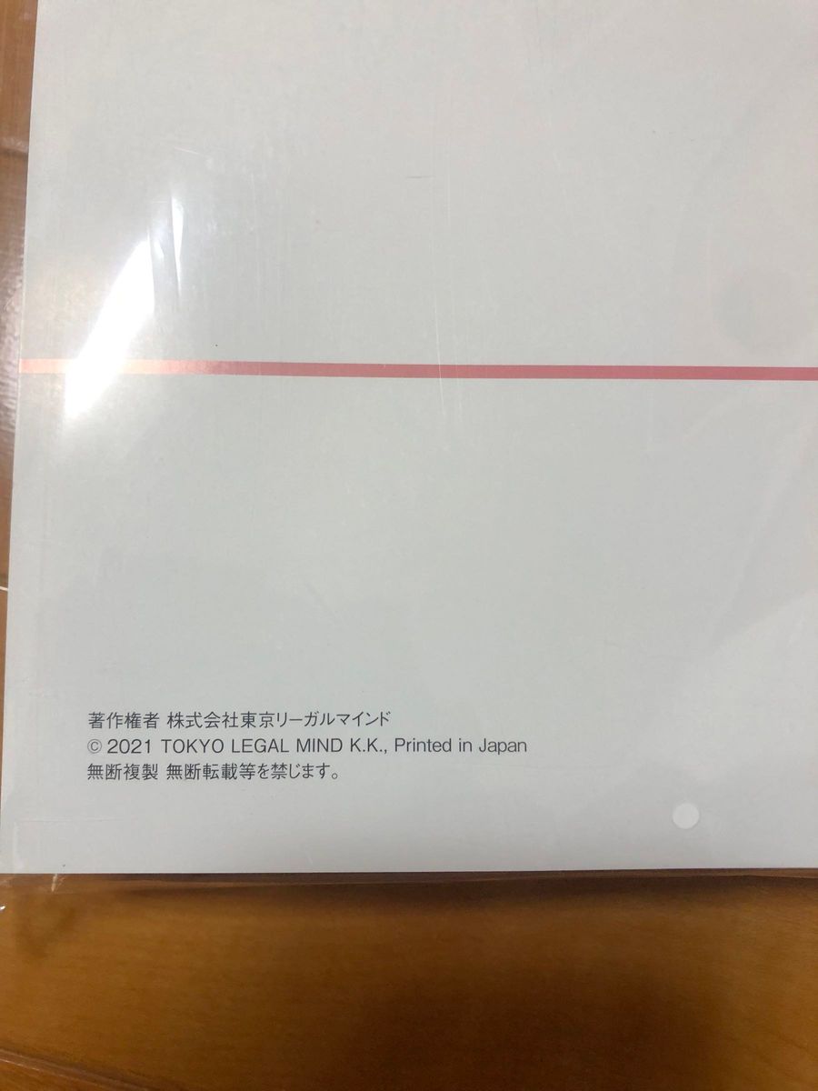 23年5月向け短答上級 財務諸表 全17回S  公認会計士試験 LEC 答練