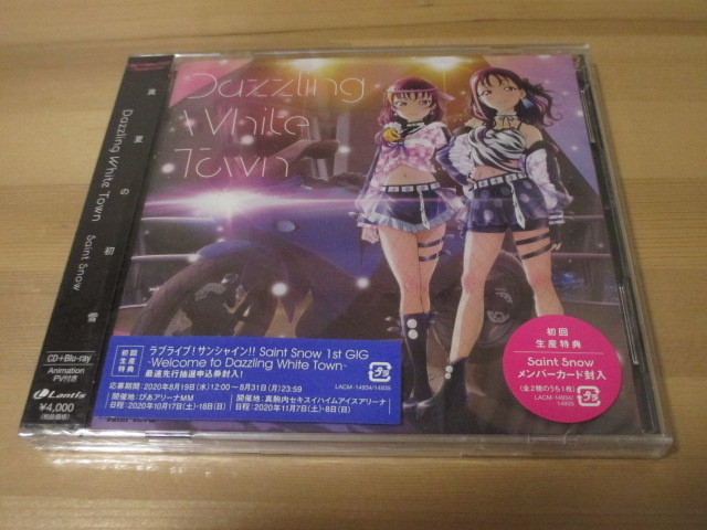 ラブライブ!サンシャイン!!「Dazzling White Town」Saint Snow CD+Blu-ray 中古、未開封品【割れ有り】即決_画像1