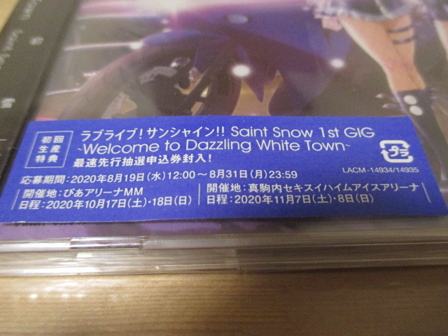 ラブライブ!サンシャイン!!「Dazzling White Town」Saint Snow CD+Blu-ray 中古、未開封品【割れ有り】即決_画像4