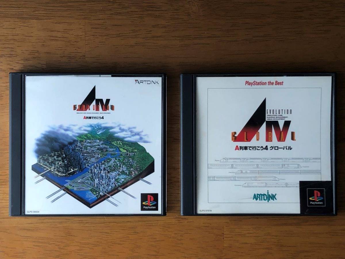 PS1 A列車で行こうIV & A列車で行こう4 グローバル / A.IV.Evolution Global　( PlayStation版 都市開発シミュレーション )　送料185円_画像1