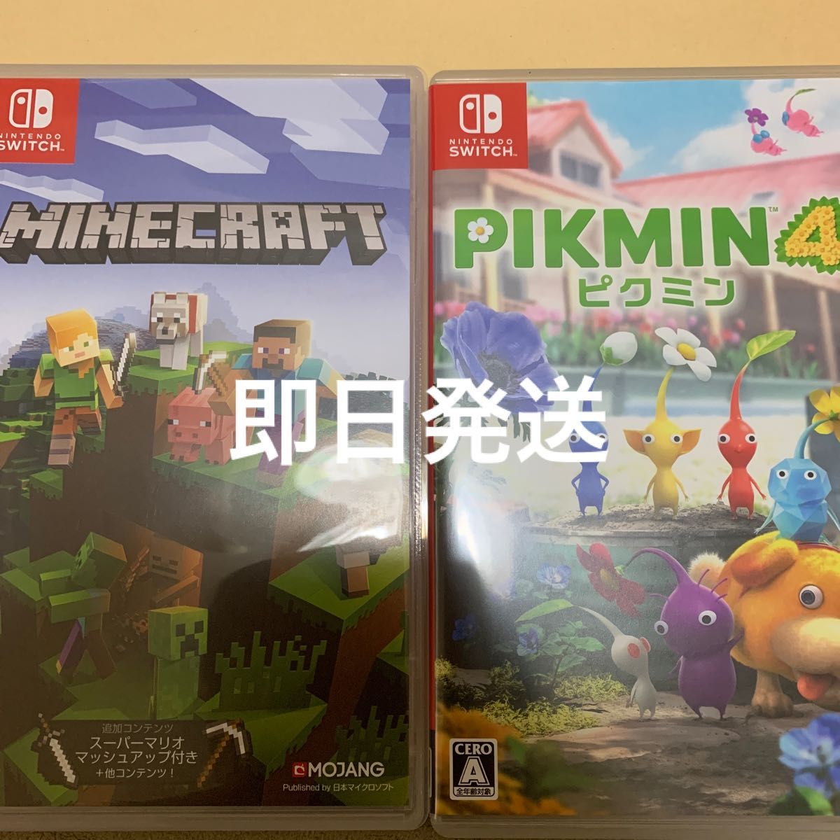 Switch】 Pikmin 4 ピクミン4 マインクラフト マイクラ 2本 Switch】 Pikmin 4 ピクミン4 マインクラフト マイクラ 2本